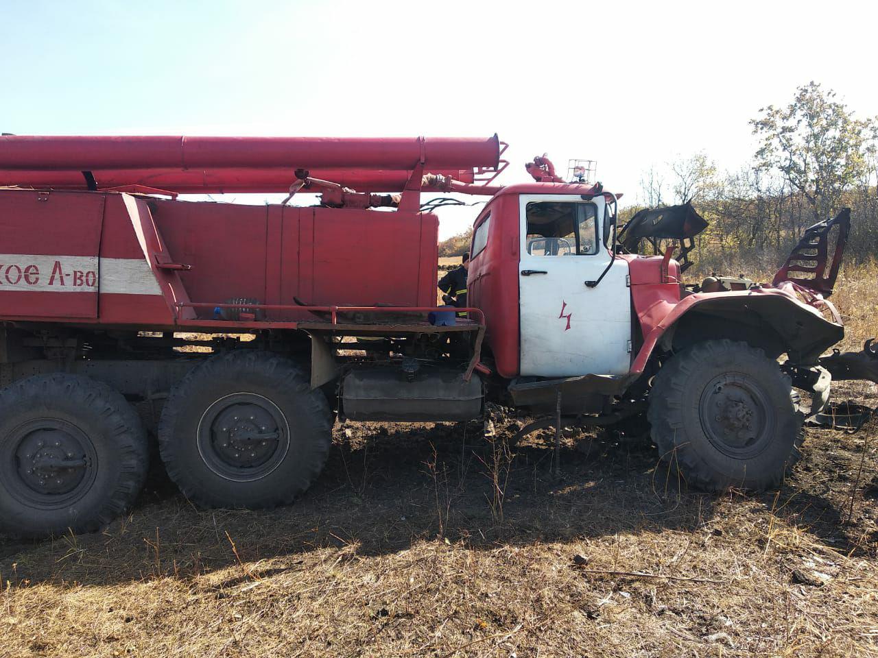 Подорвался пожарный автомобиль Болотенное Луганская область