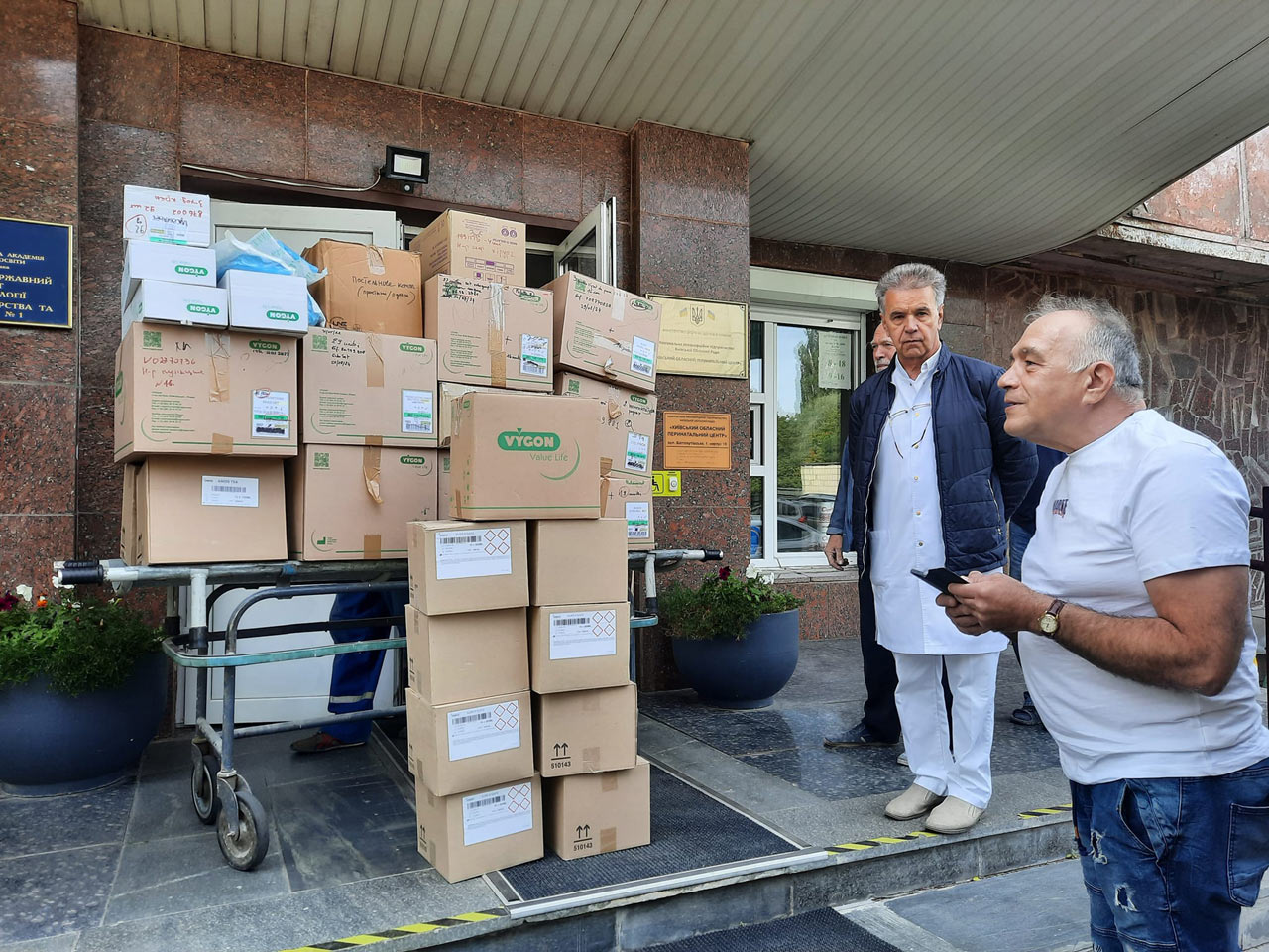 Медичні матеріали доставлені до Київського обласного перинатального центру